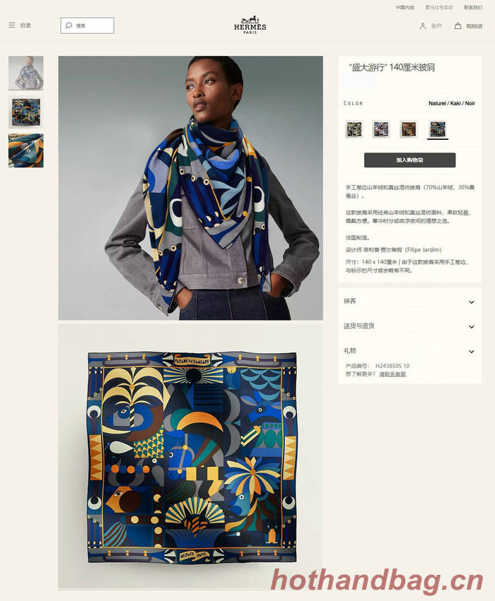 Hermes Scarf HEC00720