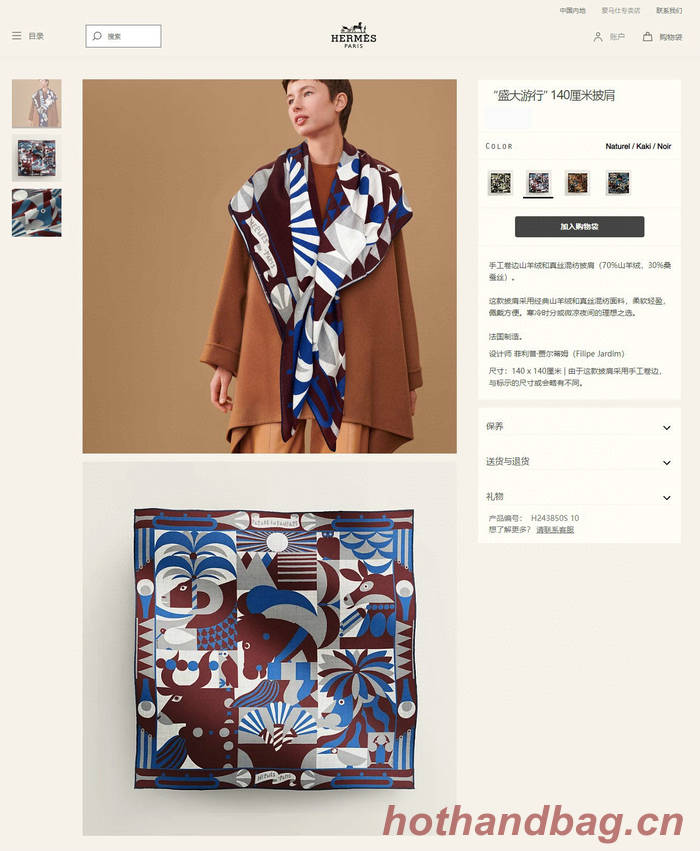 Hermes Scarf HEC00721