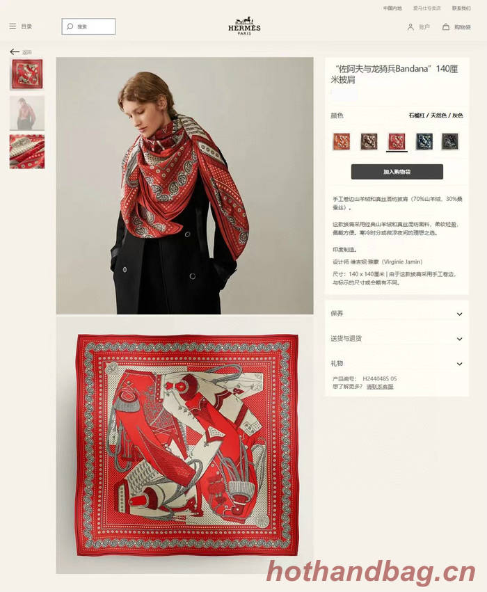 Hermes Scarf HEC00738