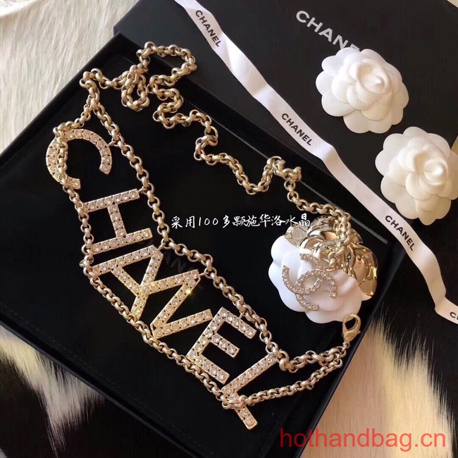 Chanel Chatelaine CE12842