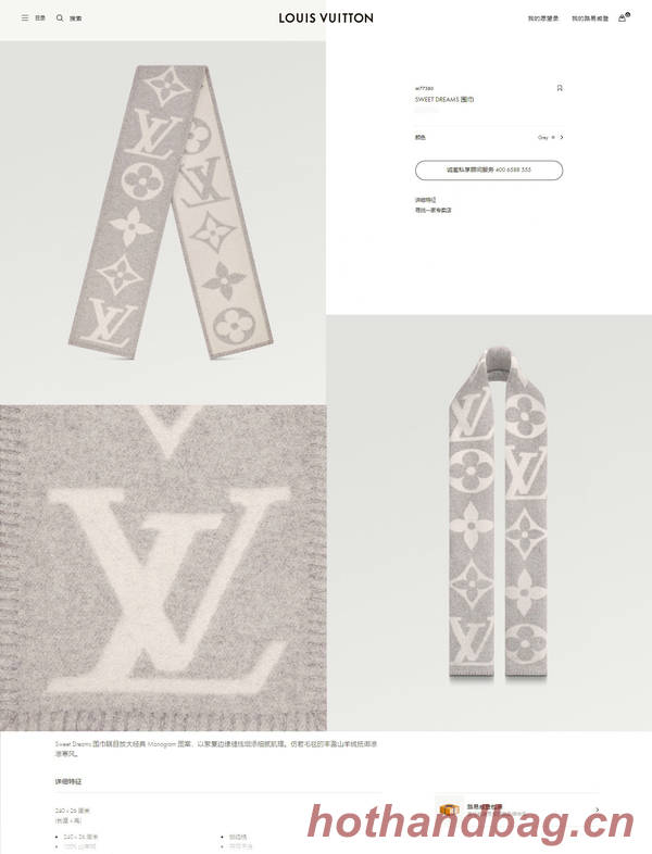 Louis Vuitton Scarf LVC00371