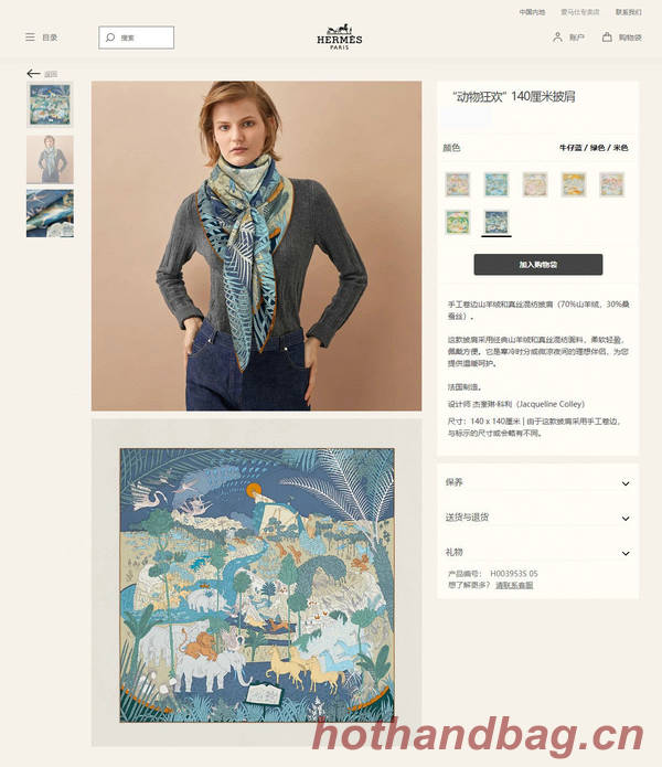 Hermes Scarf HEC00805