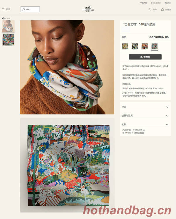 Hermes Scarf HEC00808