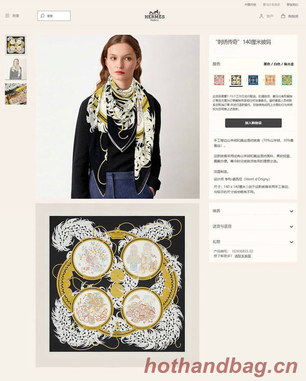 Hermes Scarf HEC00812