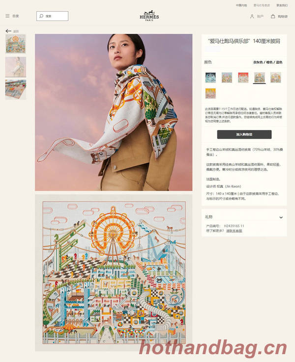 Hermes Scarf HEC00832