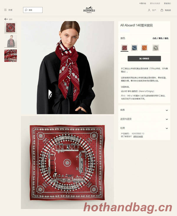 Hermes Scarf HEC00841