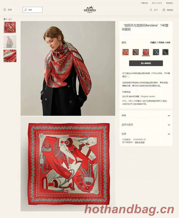 Hermes Scarf HEC00849