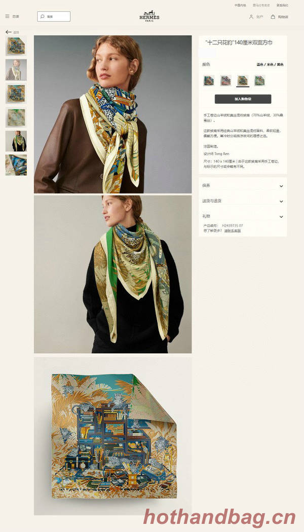 Hermes Scarf HEC00860