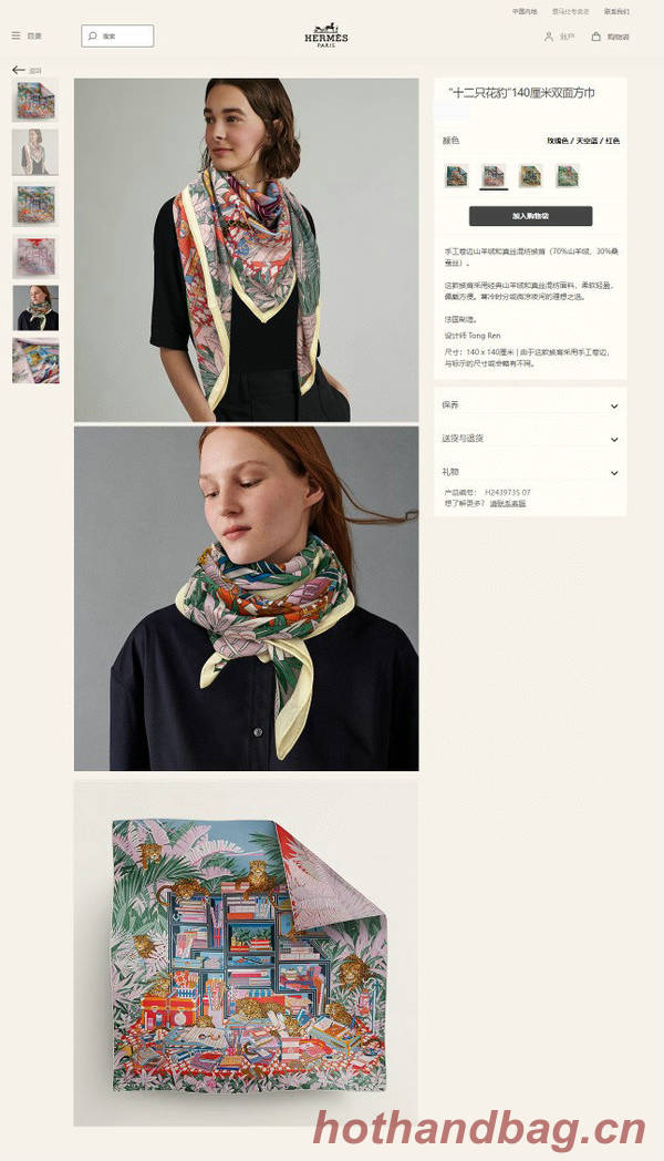 Hermes Scarf HEC00862