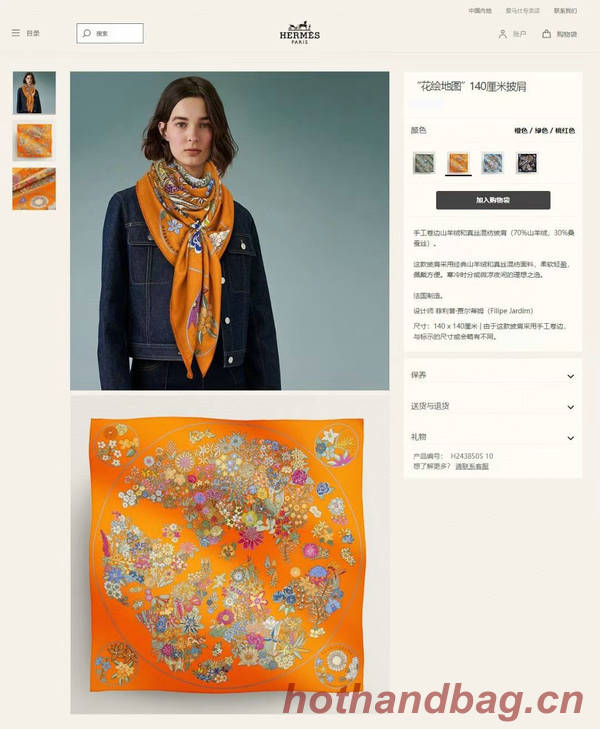 Hermes Scarf HEC00866