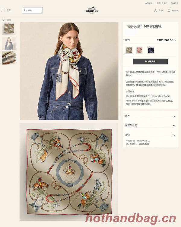 Hermes Scarf HEC00874