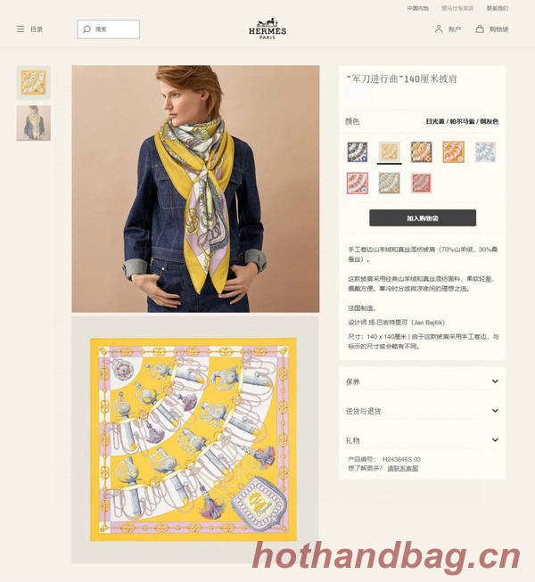 Hermes Scarf HEC00877