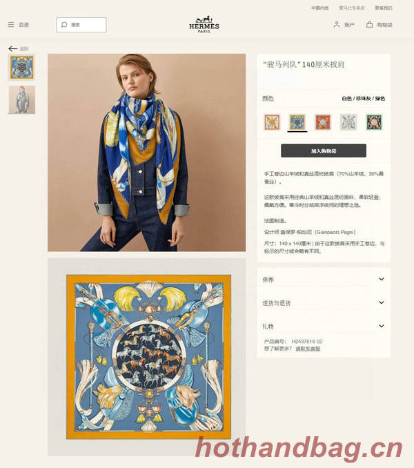 Hermes Scarf HEC00892