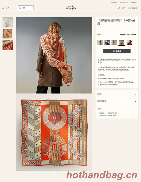 Hermes Scarf HEC00901