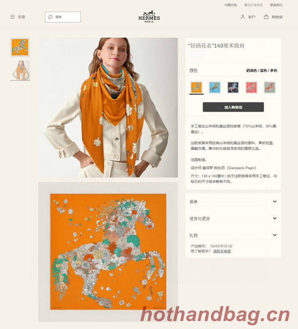 Hermes Scarf HEC00906