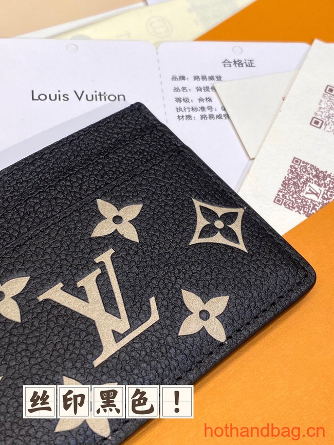 Louis Vuitton Charms Card Holder M82132-2