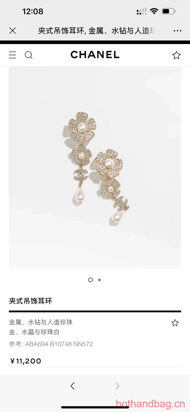 Chanel Earrings CE13362