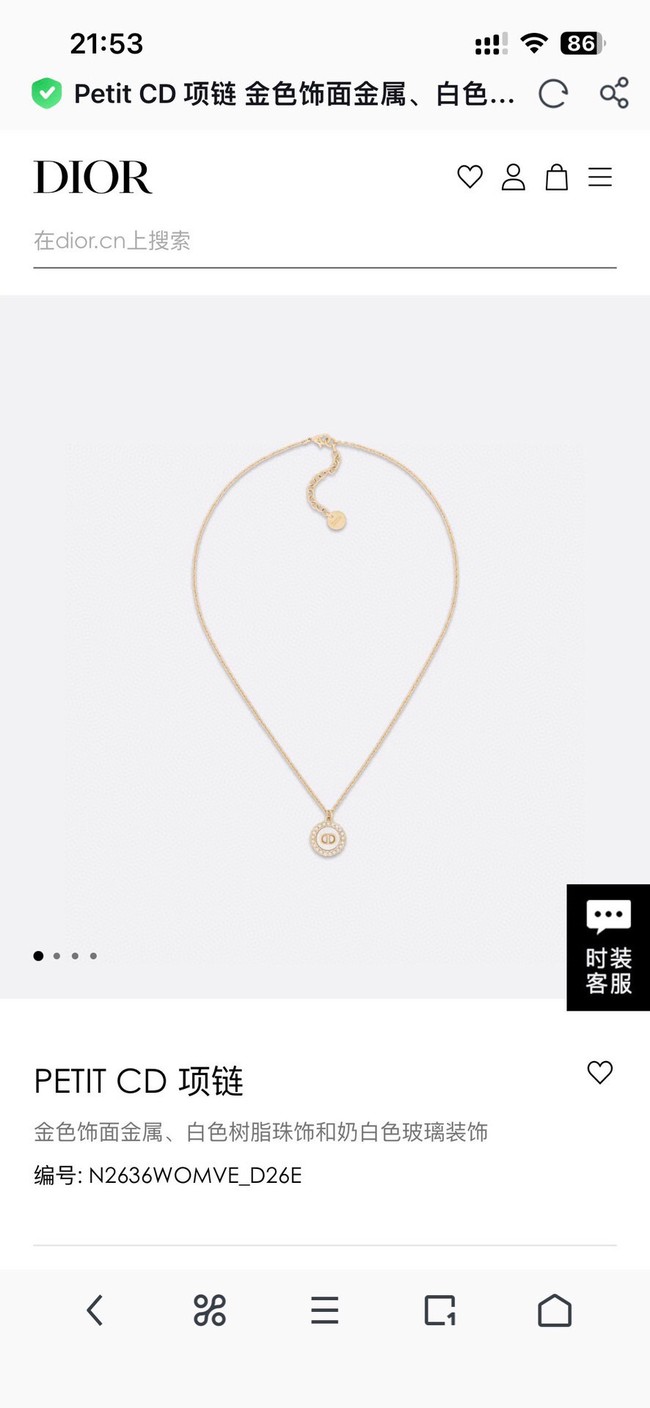 Dior NECKLACE CE13656