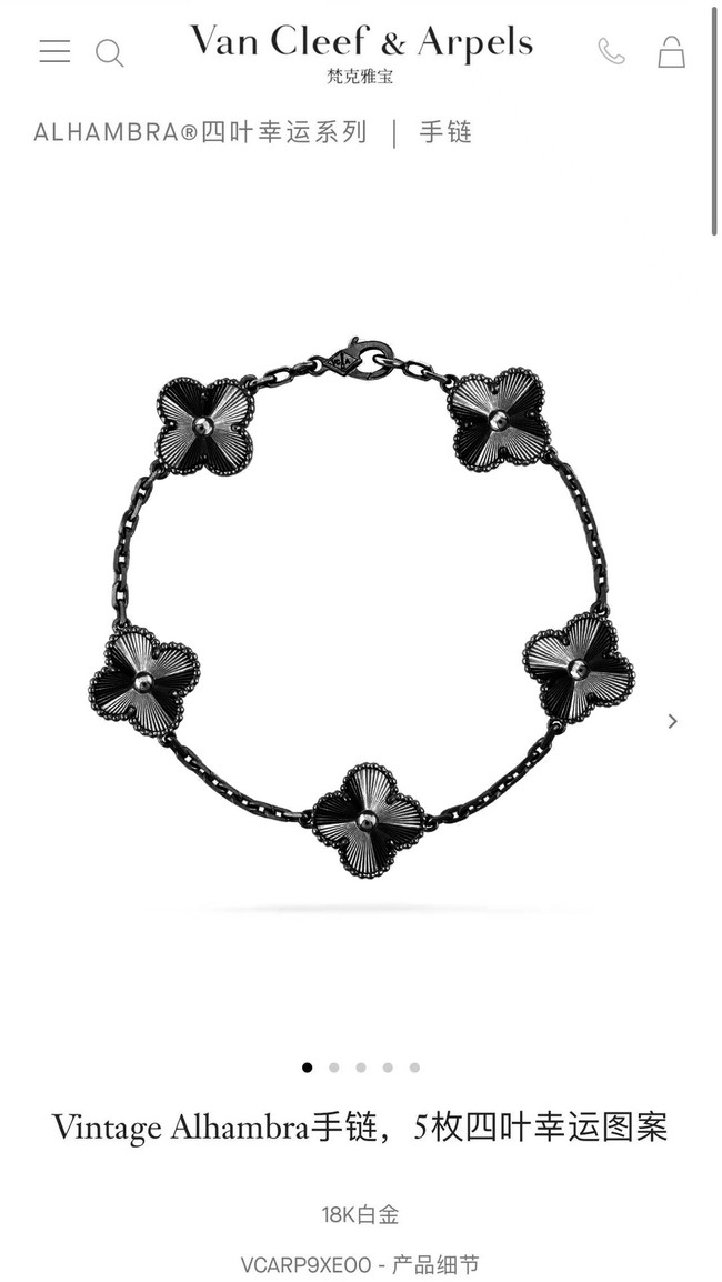 Van Cleef & Arpels Bracelet CE13678