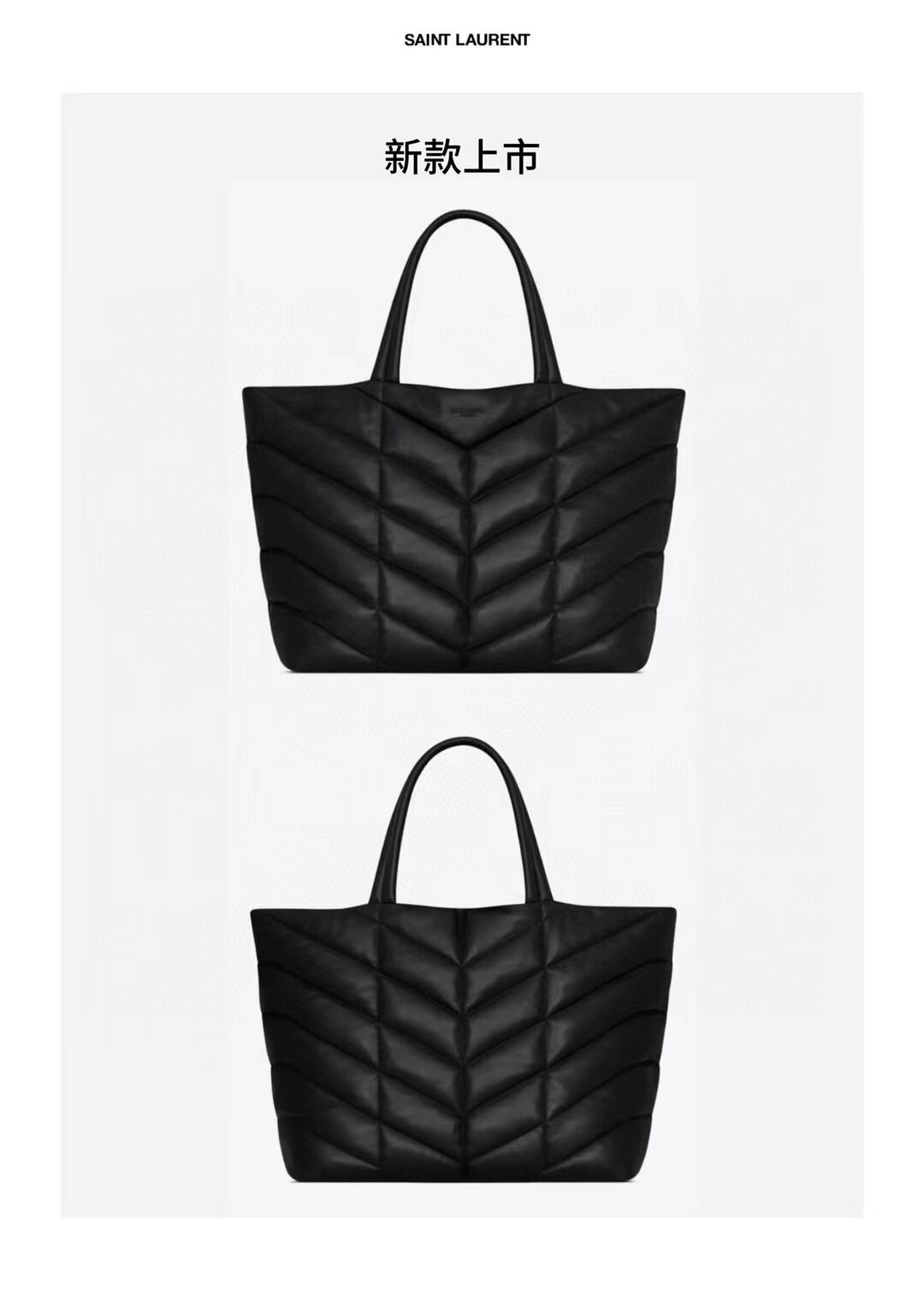 SAINT LAURENT TOTE IN SILKTECH CANVAS Y577729-1 BLACK