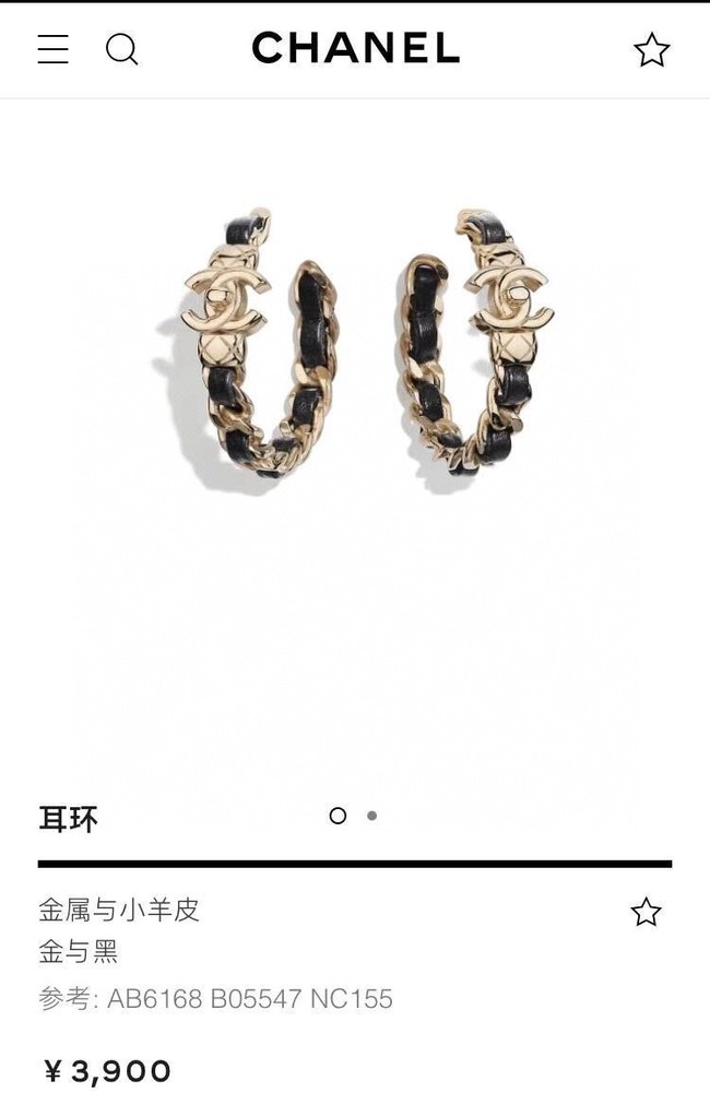Chanel Earrings CE13787