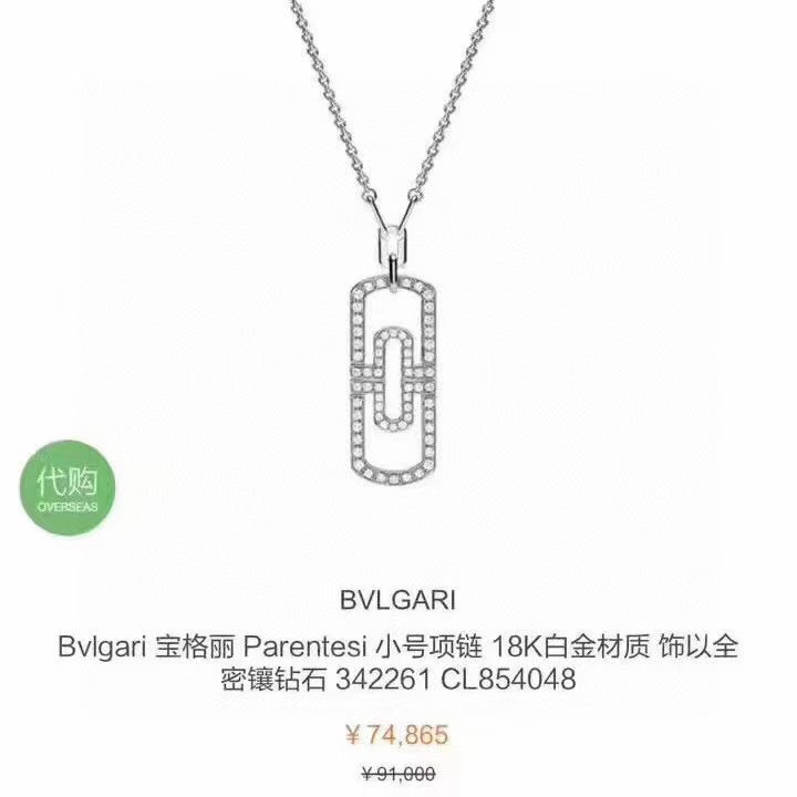 BVLGARI NECKLACE CE13825