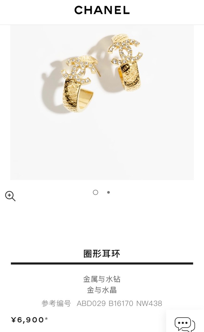 Chanel Earrings CE13945