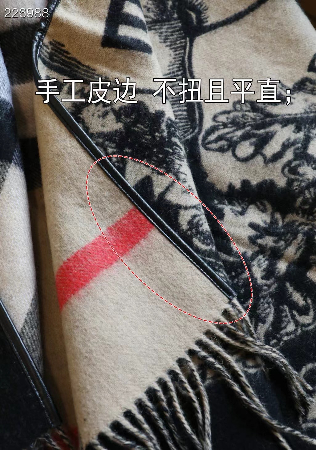 Burberry Cape Double-sided cashmere B35912